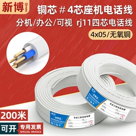 网络线;网络机柜;音视频线