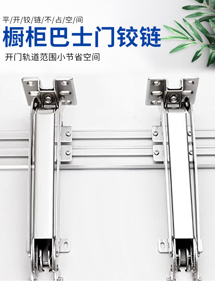 巴士门铰链静音阻尼缓冲折叠平开门合页衣橱柜转角柜铰链五金配件-阿里巴巴