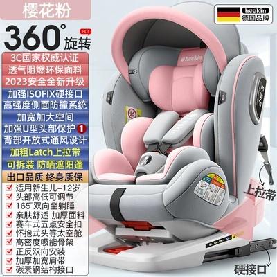 Car child safety seat Seats for Cars, Baby - sakura-pink-awningisofix-hard-interfacelatch360-rotationfocus-on-protection-front-and-reverse-installation