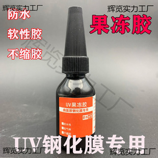 �f��UV�NĤ�����zˮ�������֙C䓻�Ĥ���⾀�̻��Ͳ��s�zӲ�zҺ�w