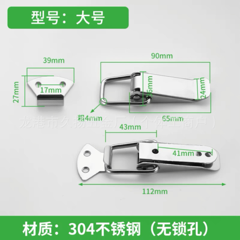 メーカー卸売り304ステンレススプリングアヒルの口は道具箱のロックを掛けます。|undefined