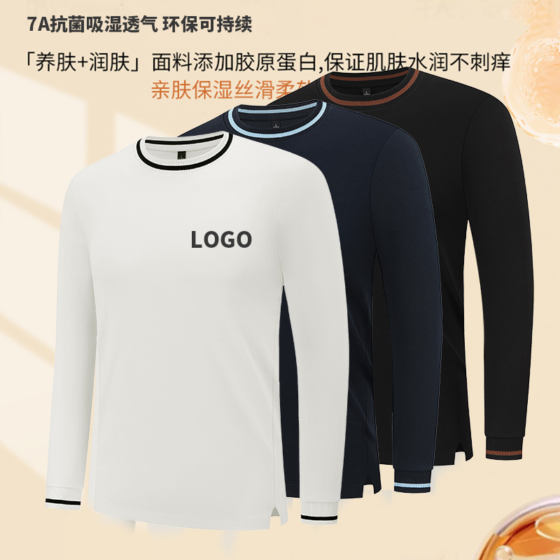 Light Luxury Cross-Border Fitness Sports Tops Pure Color Bottoming Shirts Autumn and Winter Clothes Long-Sleeved T-Shirts Men's High-End Customization