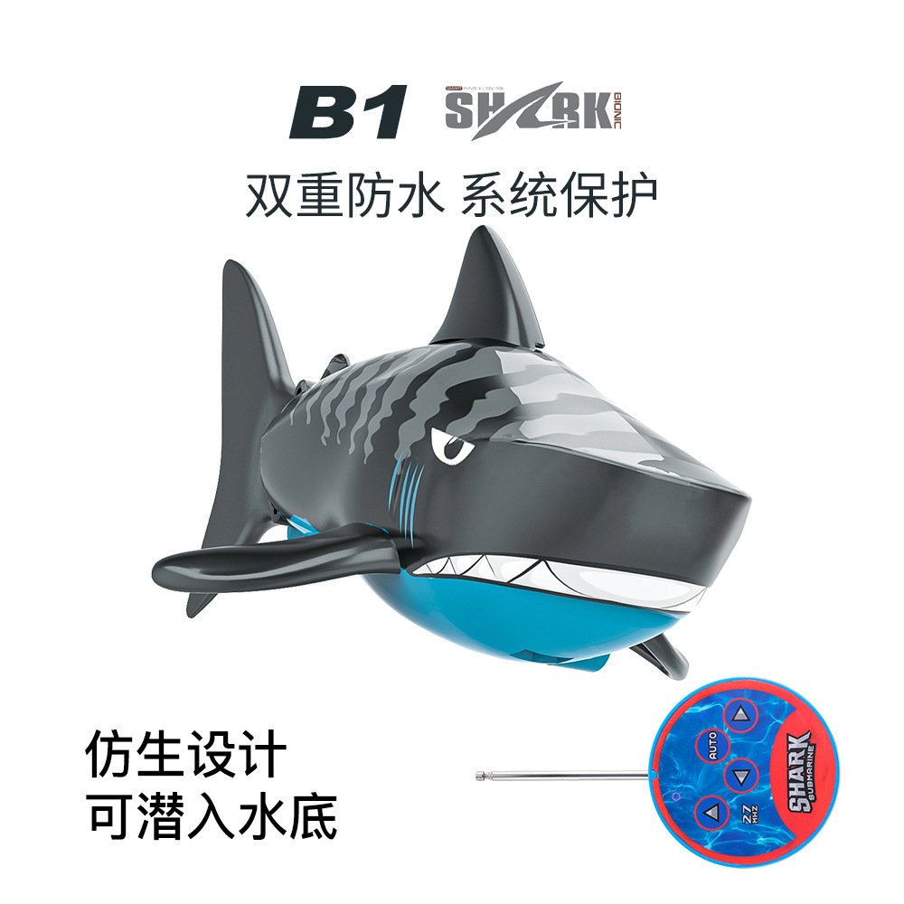 Cross-border New Mini Electric Shark Bionic Fish Can Be Dived Infrared Control Summer Water Toy Remote Control Boat