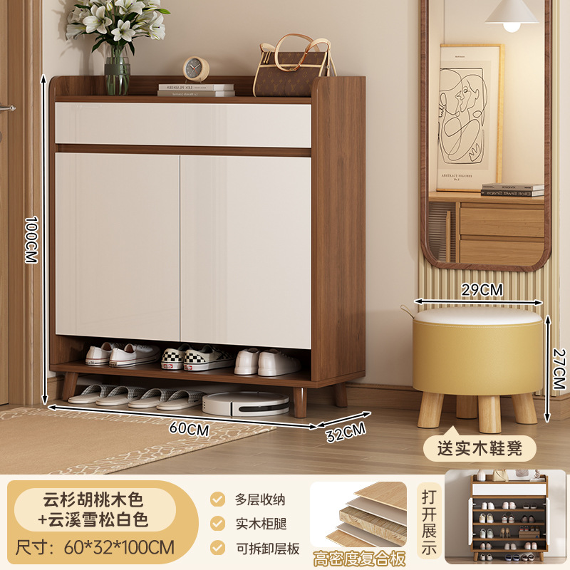 [메인사진 원목 캐비닛 다리, 문 2개, 서랍 1개] 가문비나무 호두 + 운시 화이트 60*32*100cm#scln#조립