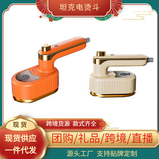 Iron handheld hanging ironing machine portable ironing machine household ironing clothes dormitory steam iron small artifact