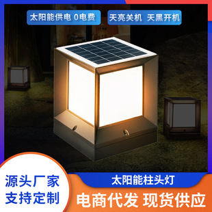����̫����T���� �e��Ժ�ӻ��@LED���T�����s�����ˮ�������^��