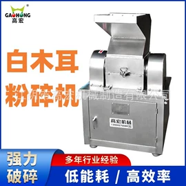 粉碎机;混合机;其他仓储设备