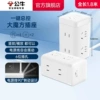 [Magic Cube] UE2240 has a total length of 1.8 meters and six sockets without USB