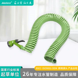 洗车水枪;PVC管;洗车水管