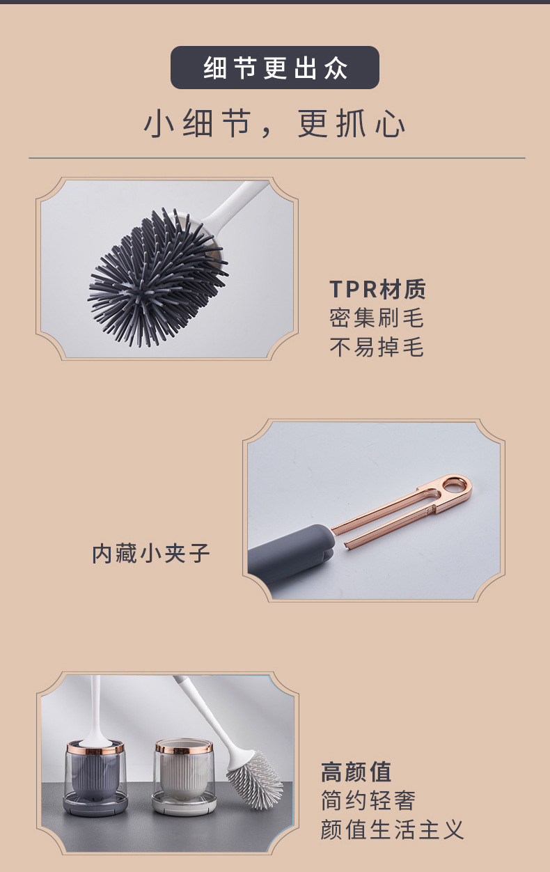 金汇达-马桶刷-03--详情页-20230202-Y_12.