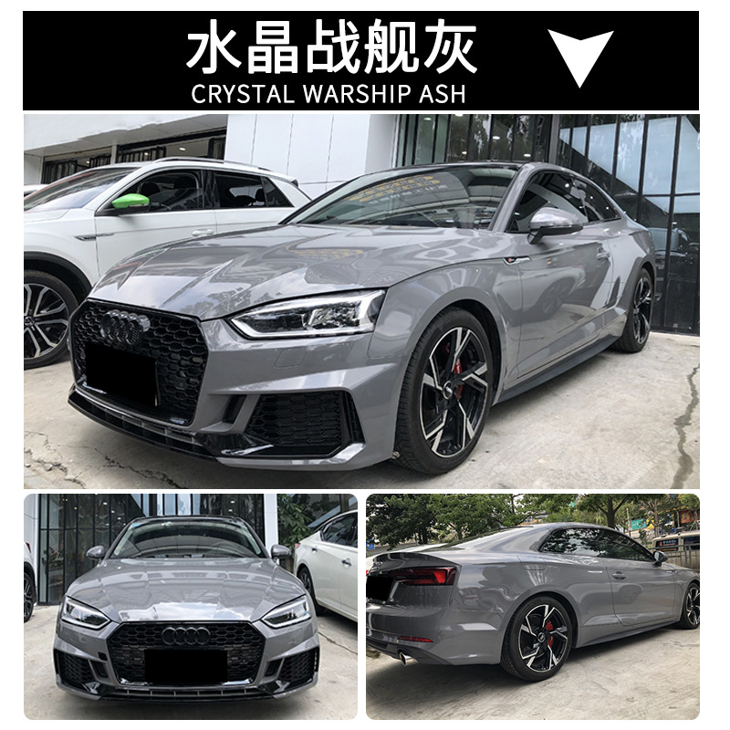 크리스탈 전함 그레이