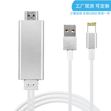 ֙CBҕͬlightningDHDMI往弴1080P