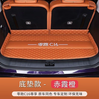electric modified car range extender Trunk Mat - chixia-orangeembroidered-high-edge-main-mateco-friendly-and-formaldehyde-free-wear-resistant-and-dirt-resistant-zero-run-c16-special-edition