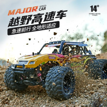 新品1:18四輪四驅越野攀爬遙控車 電動賽車模型漂移男孩兒童玩具