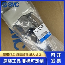 SMC原装新款过滤器AD-T1-04、AD-T23-04 自动排水器正品销售现货