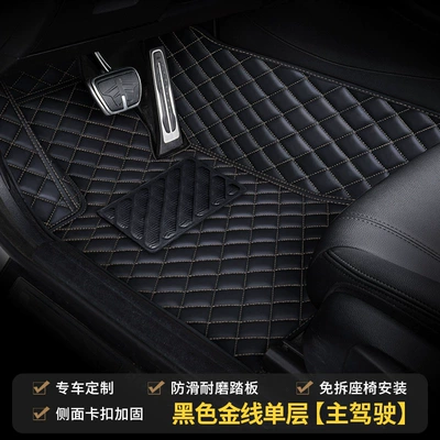 Modelə uyğun ayaqaltı: Full Coverage Single-Piece Mat, Separate - main-driver-single-layer-black-gold-thread