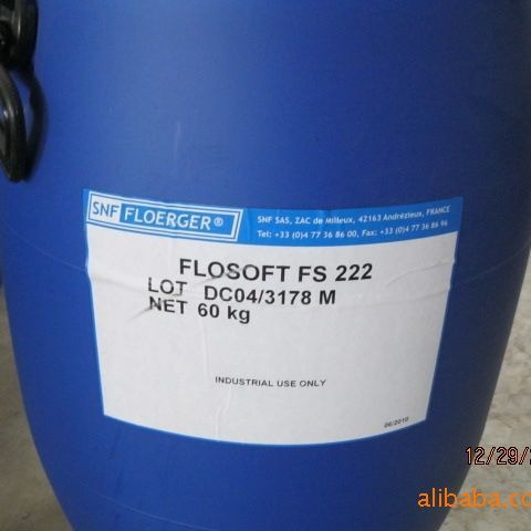 阳离子增稠剂FS222(SNF)