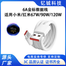 �m��С��/�t��6A���������K40S/K60/K70e/13Ultra/12SPro/13Pro