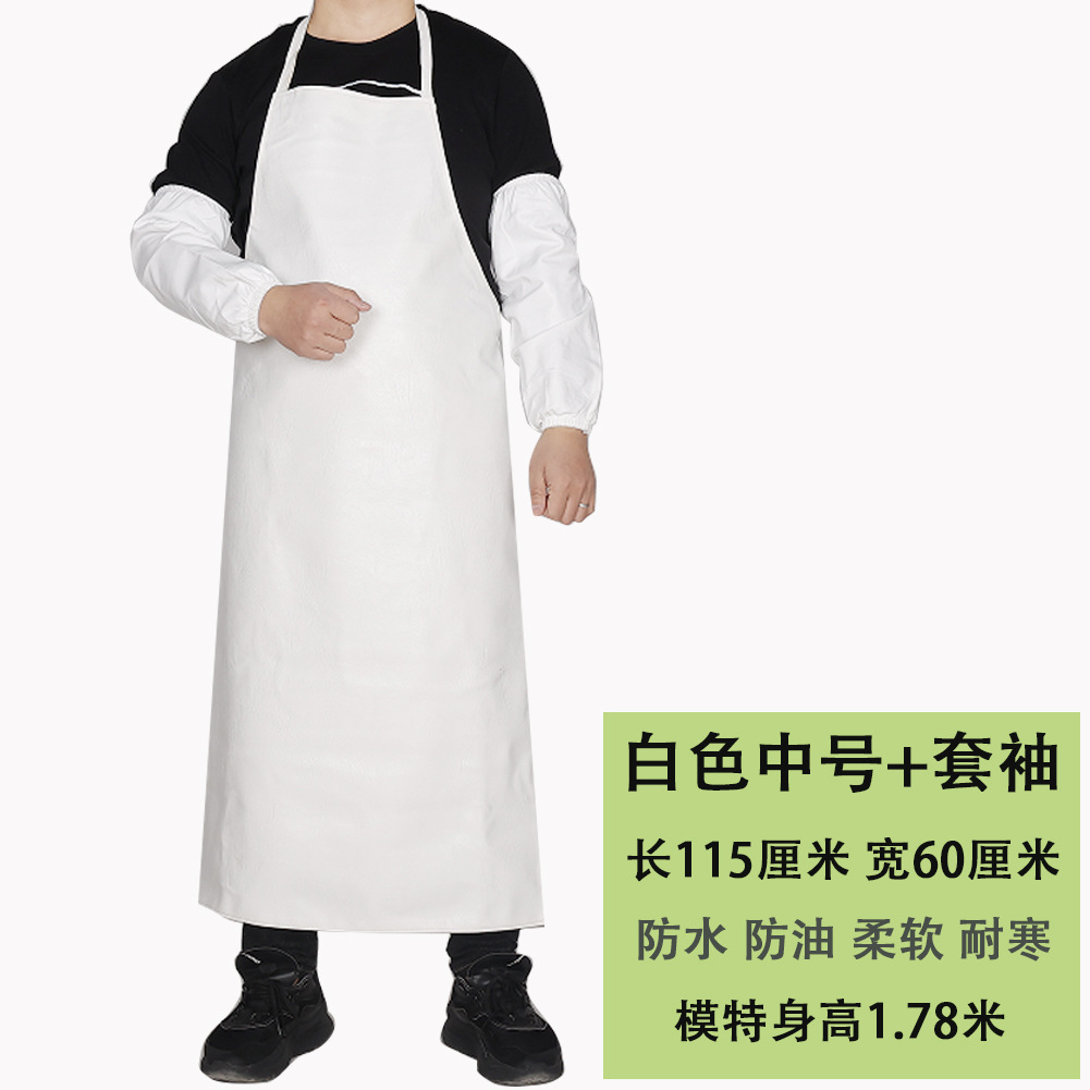 화이트 넥 110cm 앞치마 + 소매