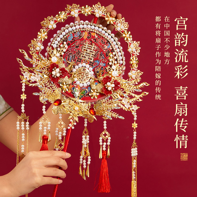 両面扇子、花嫁の結婚式、高級完成品、秀和結婚扇子、ギフト、中国扇子、DIY素材パッケージ|undefined