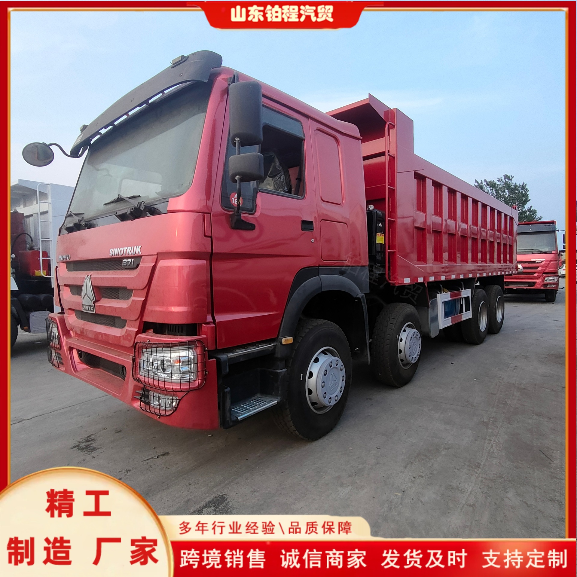 Shaanqi Delong SHACMANF3000 Dump Truck 8*4 430 horsepower 12-wheel tipper truck for overseas transportation