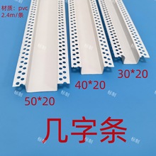 3����PVC�����ͽǾ��l�W�t���U�Ͳ۵�ˮ���ָ��l�컨ʯ��尼��