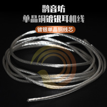 �o����4N�ξ��~��y���C�� 49*0.08/OD1.5mm̨���M�ھ����z�y���