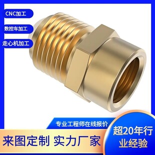 Դ�^���S�S�~����CNC���ӹ�H59/H62�ǘ�����P��X�Ͻ���D����