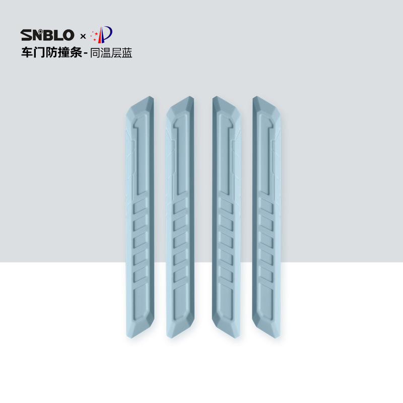 Silicone type [car door anti-collision strip] stratosphere blue