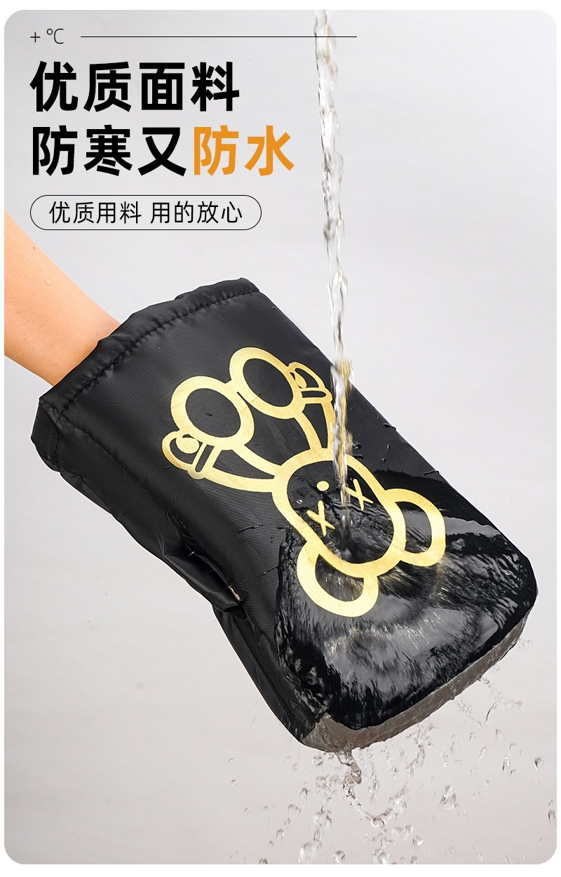 Winter Electric Car Warm Cotton Handle Cover Windshield Motorcycle Thickened fleece-lined Rainproof Gloves Lined Waterproof Cover