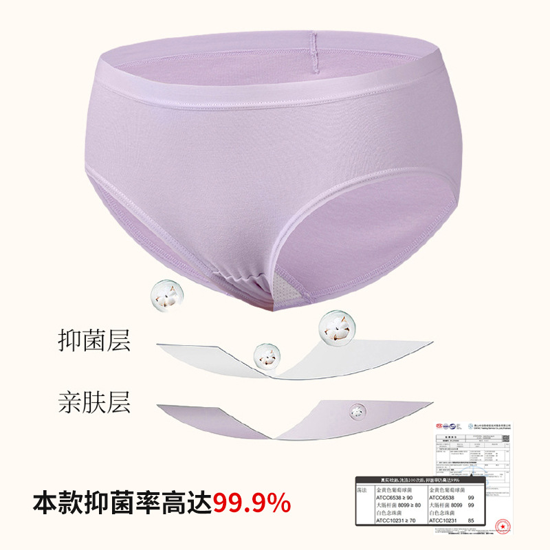 Bragas antibacterianas de algodón de fibra larga sin costuras 60 para mujer, algodón puro de otoño e invierno 7a, calzoncillos sin costuras de algodón para mujer al por mayor