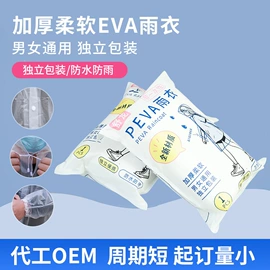 一次性手套;一次防护手套;一次性鞋套