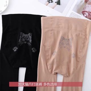春秋款中厚款猫爪防勾丝提臀肉色自然光腿裸感神器加肥加大连裤袜