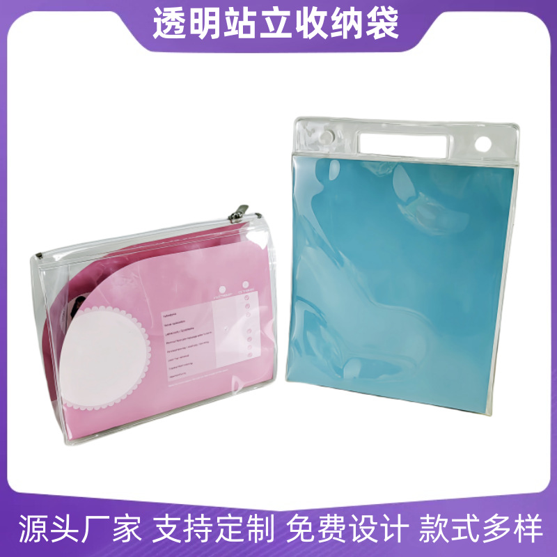 PVC透明立体收纳袋PVC塑料溜娃包手提洗漱旅行收纳PVC收纳袋