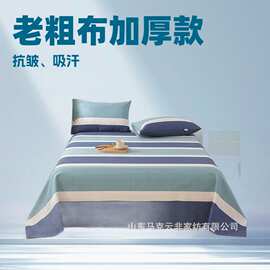 山东老粗布床单原棉加厚加密榻榻米大炕宿舍三件套天津帆布凉席