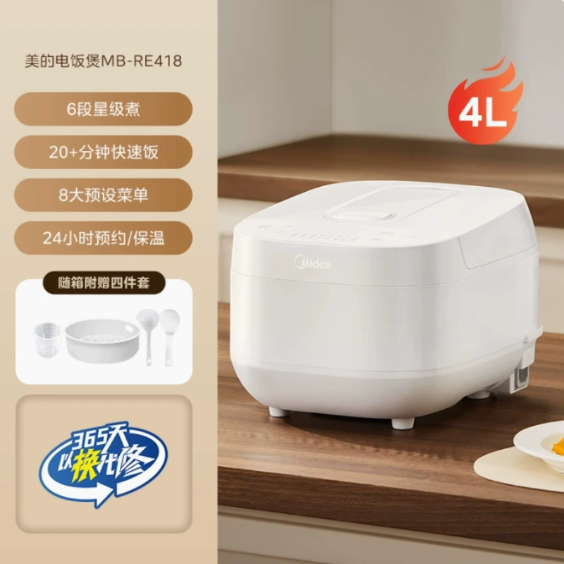 Кухонная мультиварка Midea, домашняя, 4L большой объем, быстрая варка риса, многофункциональная, умная функция назначения времени MB-Re418