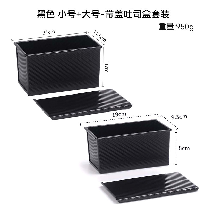 Black small big set, wave pattern
