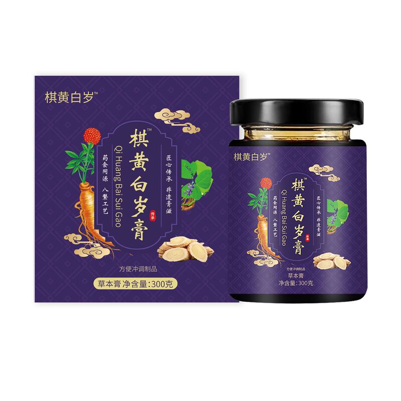 棋黄白岁膏300克紫瓶厂家直销保证正品支持一件代发高质量|undefined