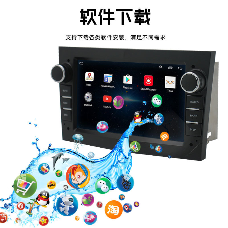 Suitable for Opel 7inch Car-Mounted Carplay Thin Android Gps Navigation Bluetooth All-In-One Device with Mobile Screen Mirroring