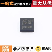 ����ԭװ LTM4622EY#PBF BGA-25 DC-DC��ԴоƬ