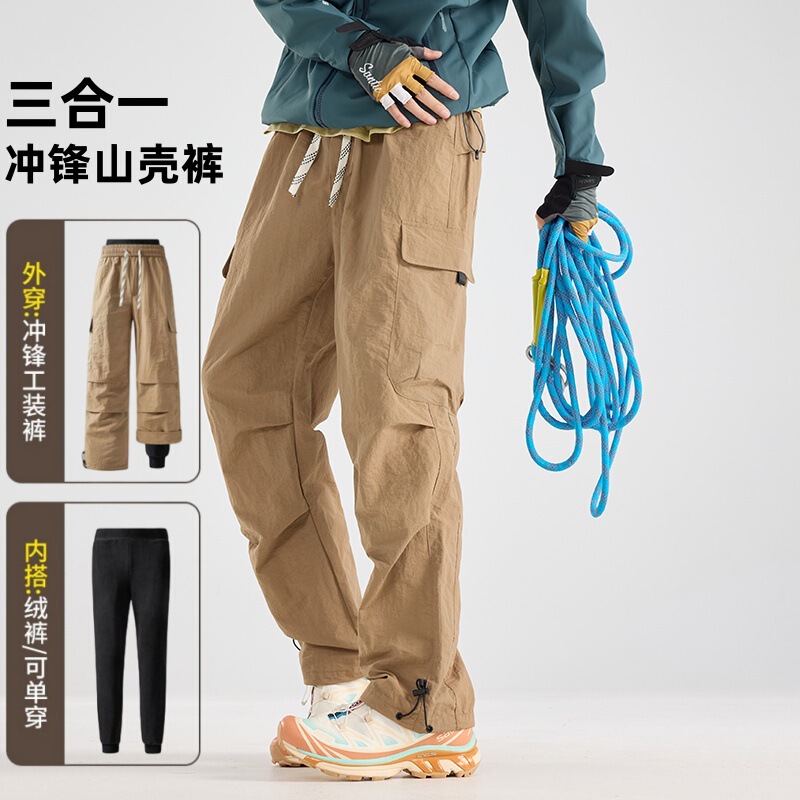 Mountaineering Trailblazer Three-In-One Assault Pants for Men and Women, Outdoor Windproof and Waterproof Autumn and Winter Paratrooper Pants, Functional Workwear Pants 25