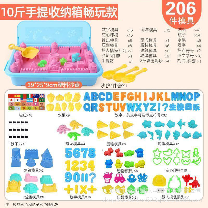 Set de arena espacial, juguetes para niños de seguridad, arena, niños y niñas, plastilina, arcilla, arcilla, caja de arena antiadherente, arena mágica