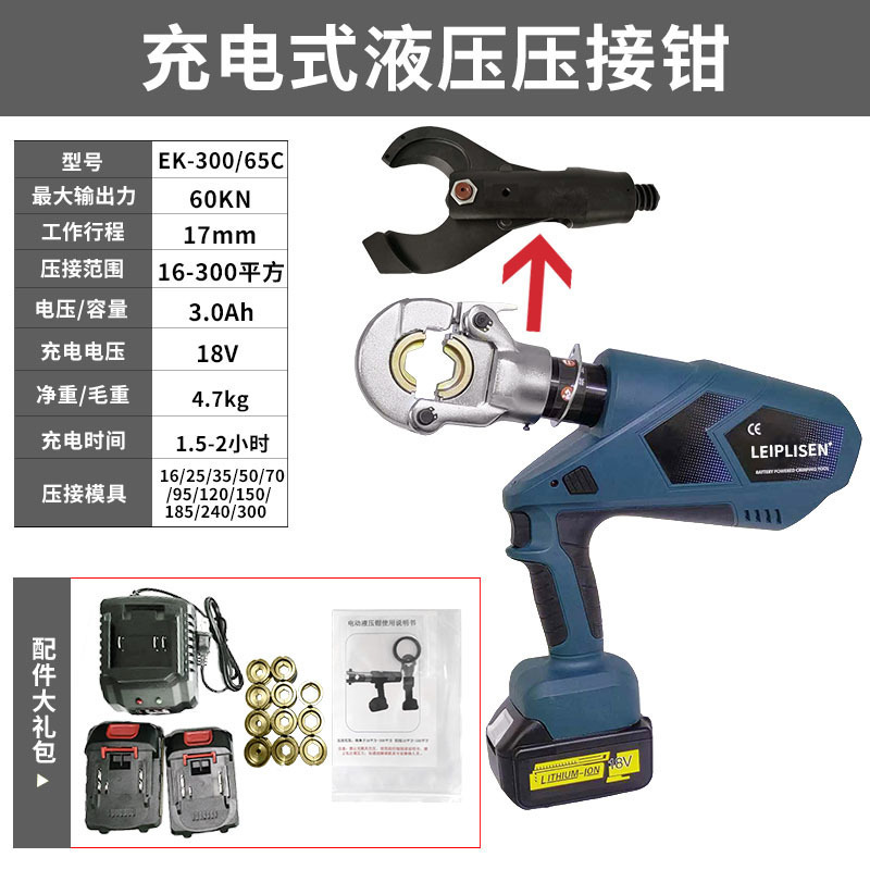 Pantalla digital 300 / 65C 2 - en - 1 Pantalla industrial de presión continua