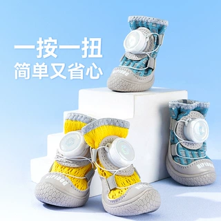 宠物旋钮狗鞋外出防脏脚套不掉脚夏透气泰迪比熊中小型犬狗狗鞋子