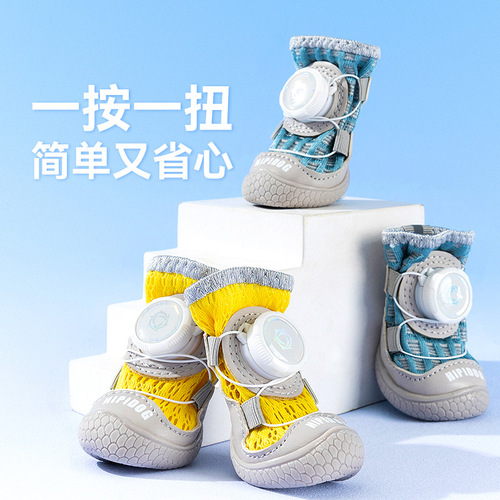 Pet Rotation Dog Shoes Outdoor Anti-Dirty Paws Non-Slip Summer Breathable Teddy Bichon Small and Medium Dog Shoes