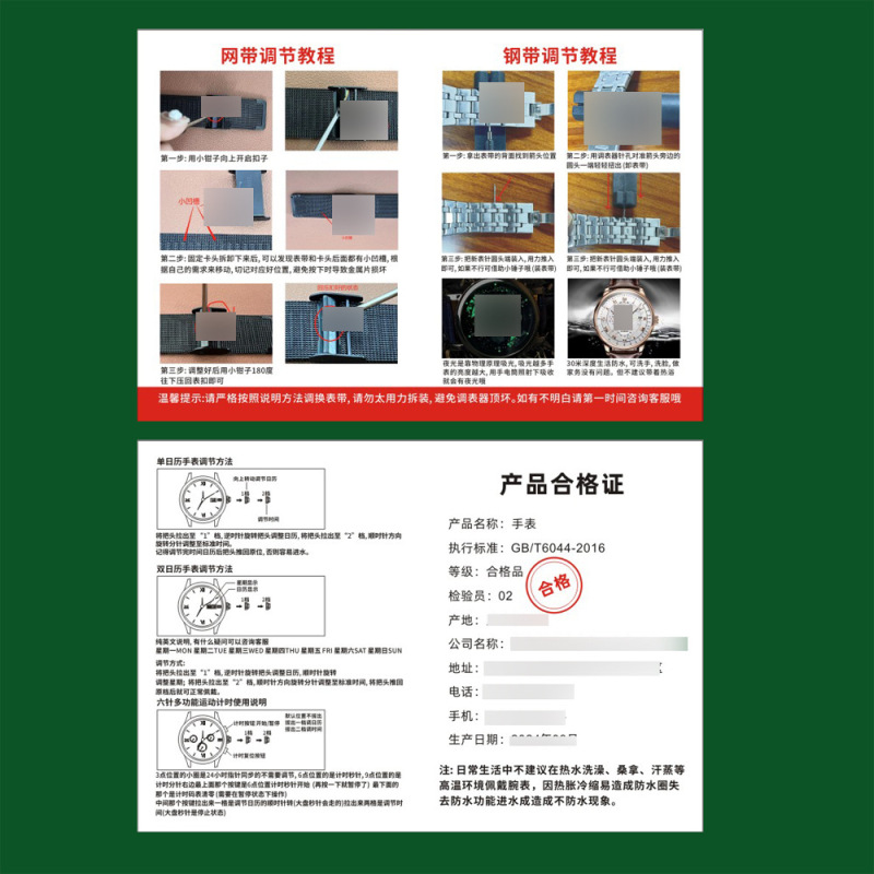Mesh Belt Adjustment Tutorial Instructions Watch Manual Printing Black and White Colorful Installation and Use Manual Mesh Belt Adjustment Tutorial Instructions Watch Manual Printing Black and White Colorful Installation and Use Manual