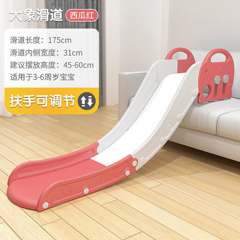 小孩滑梯滑道儿童沙发单滑梯宝宝室内简易玩具床上床沿滑上床家用|undefined