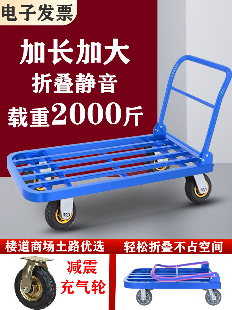 小推车拉货方管手推车搬运车钢管平板车拖车折叠静音四轮便携拉车