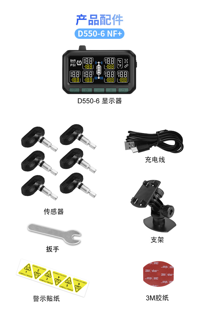 Kaiyou/Careud Cross-Border Tire Pressure Monitoring System for Trucks and Buses, 6-Wheel, Single-Screen Display, Internal and External Tpms