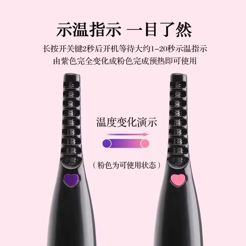 Clip de pestañas calentamiento eléctrico fijación fija